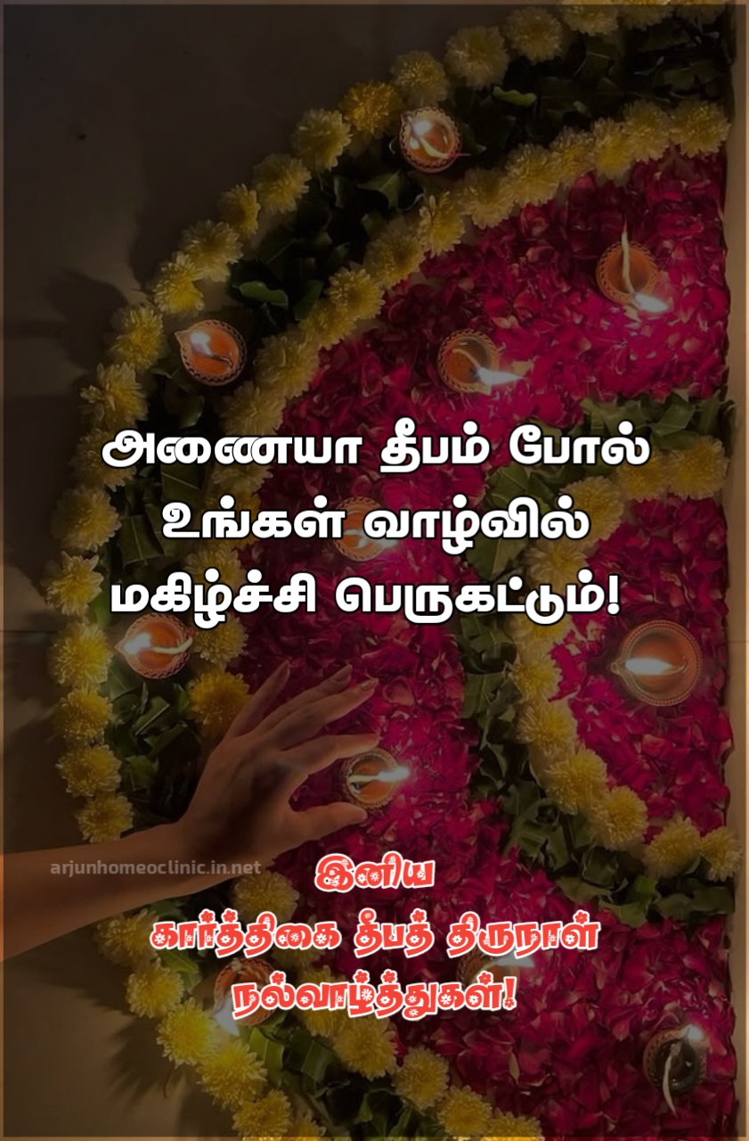 Hair Quotes in Tamil - Long hair braid love quote