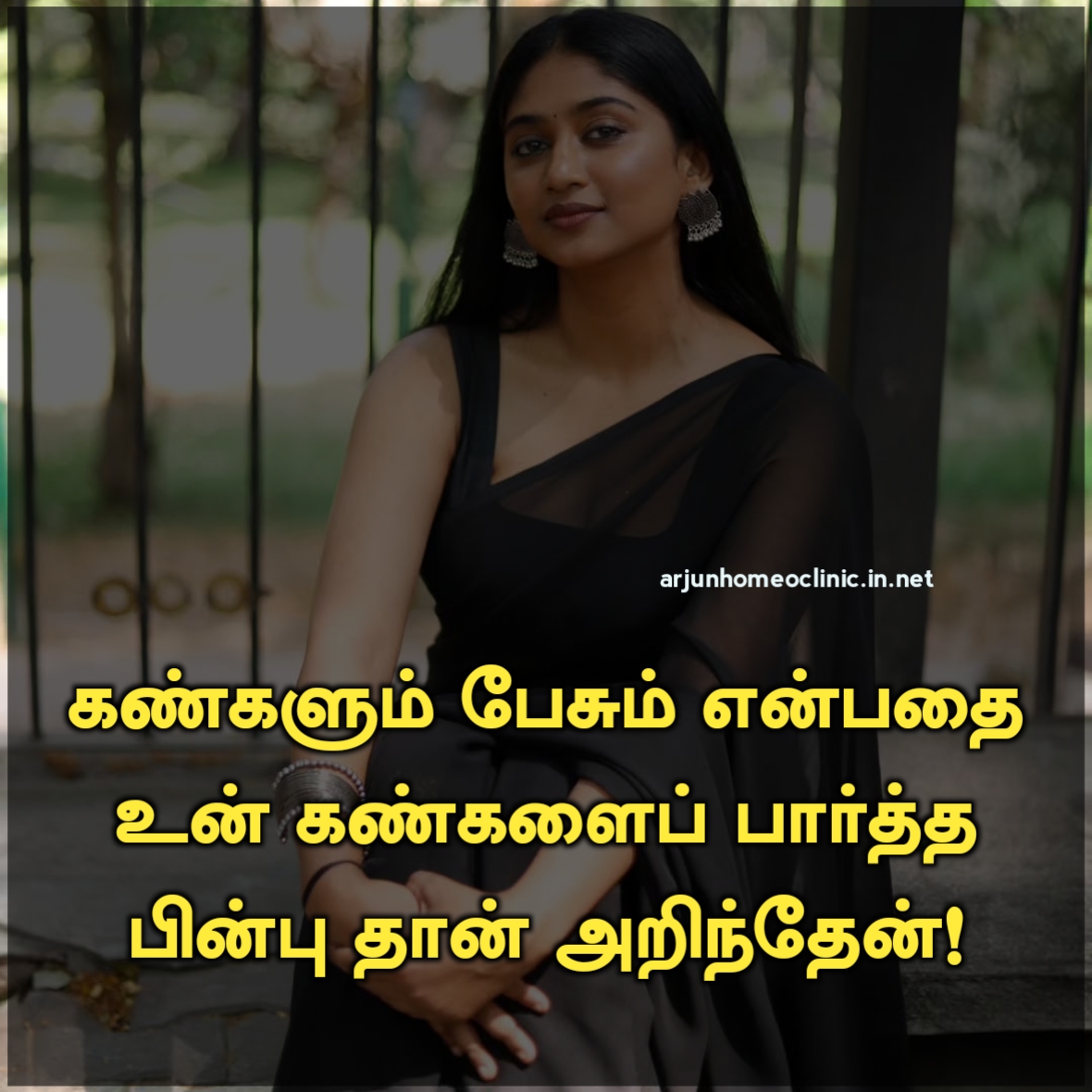 Best Eyes Quotes Tamil - Eyes speak quote