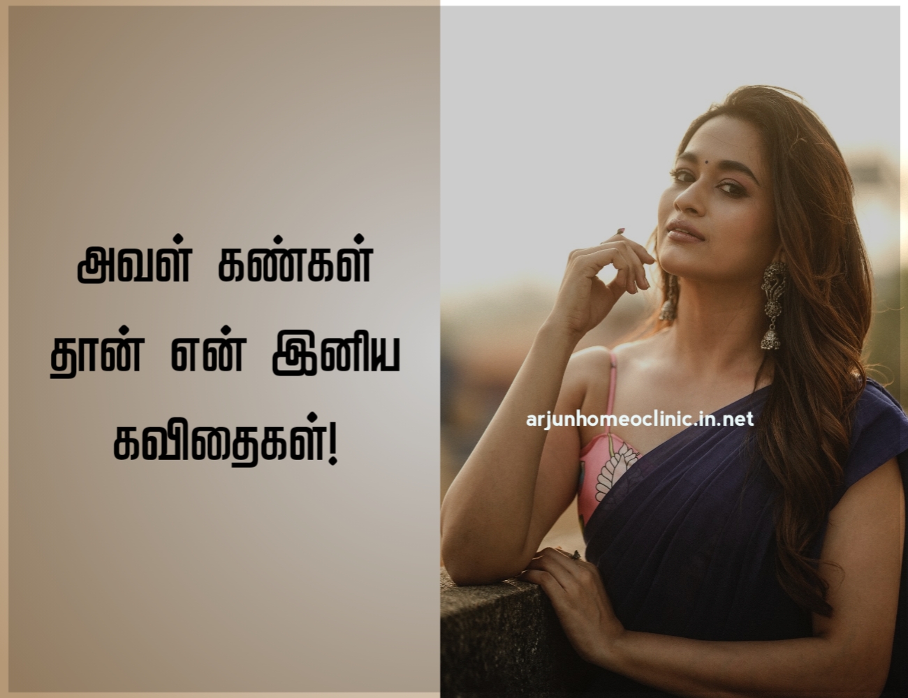 Eyes kadhal kavithai in tamil - Her eyes poetry quote
