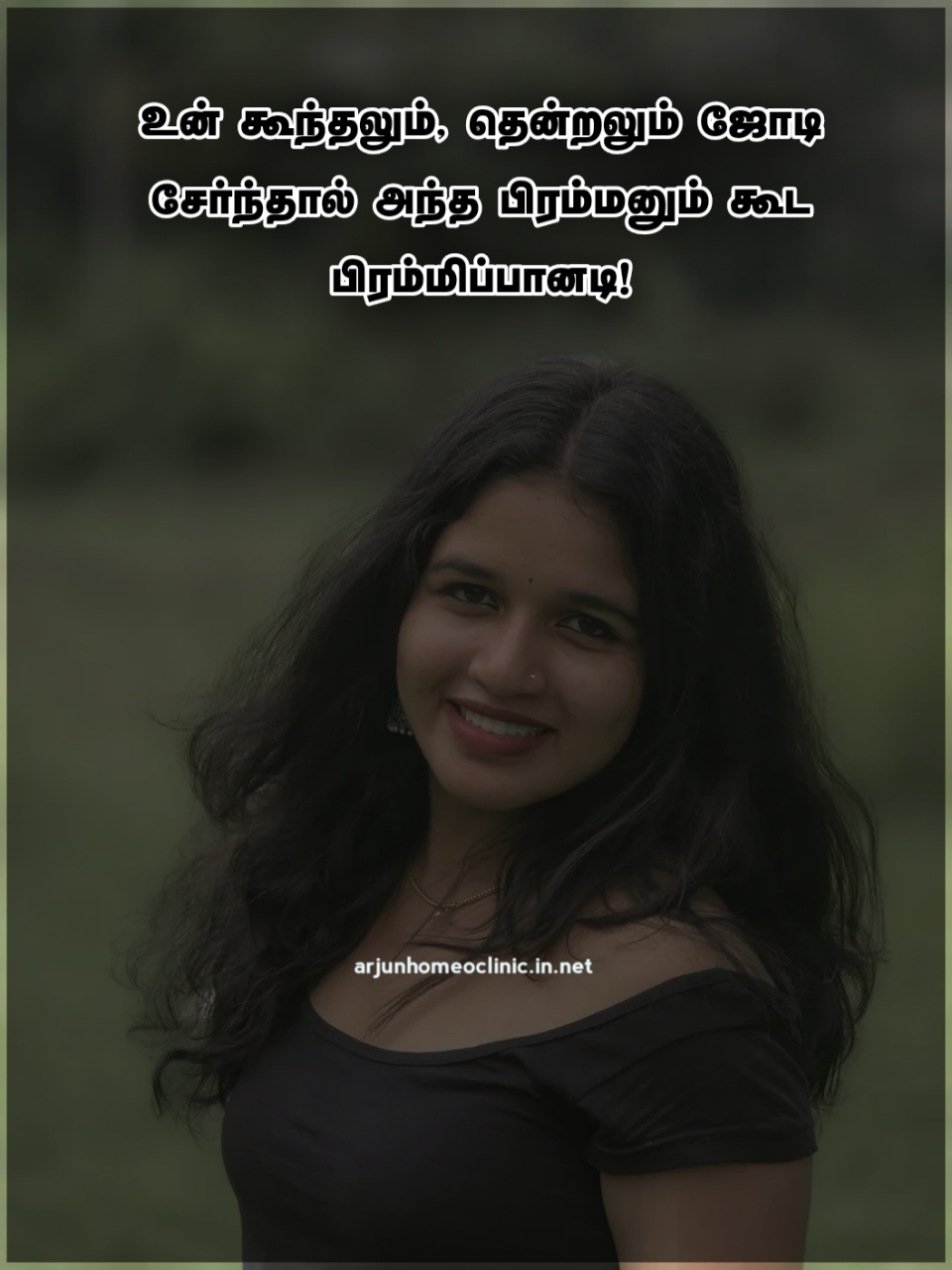 Hair and breeze poetry