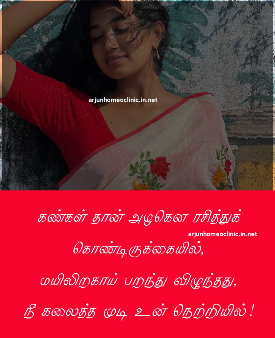 Hair falling on forehead