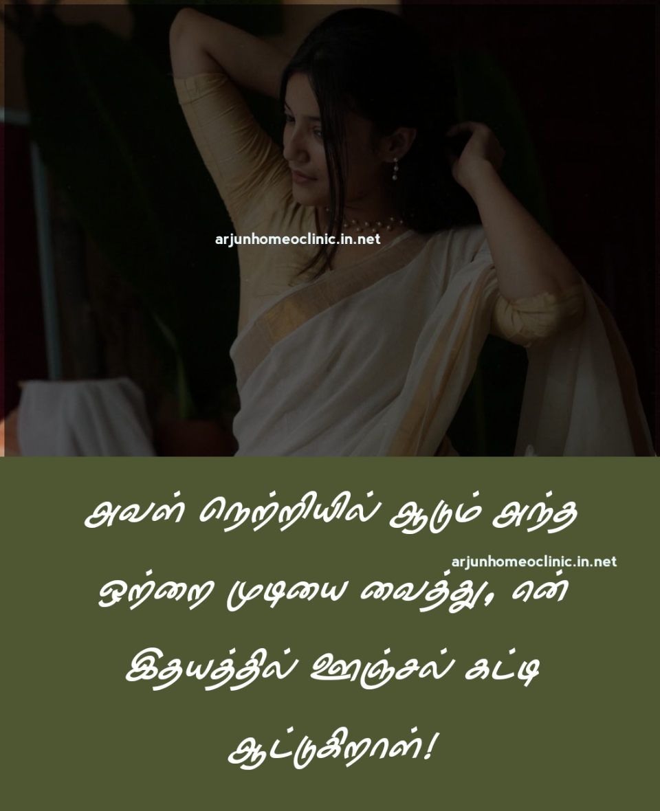 Hair strands on forehead