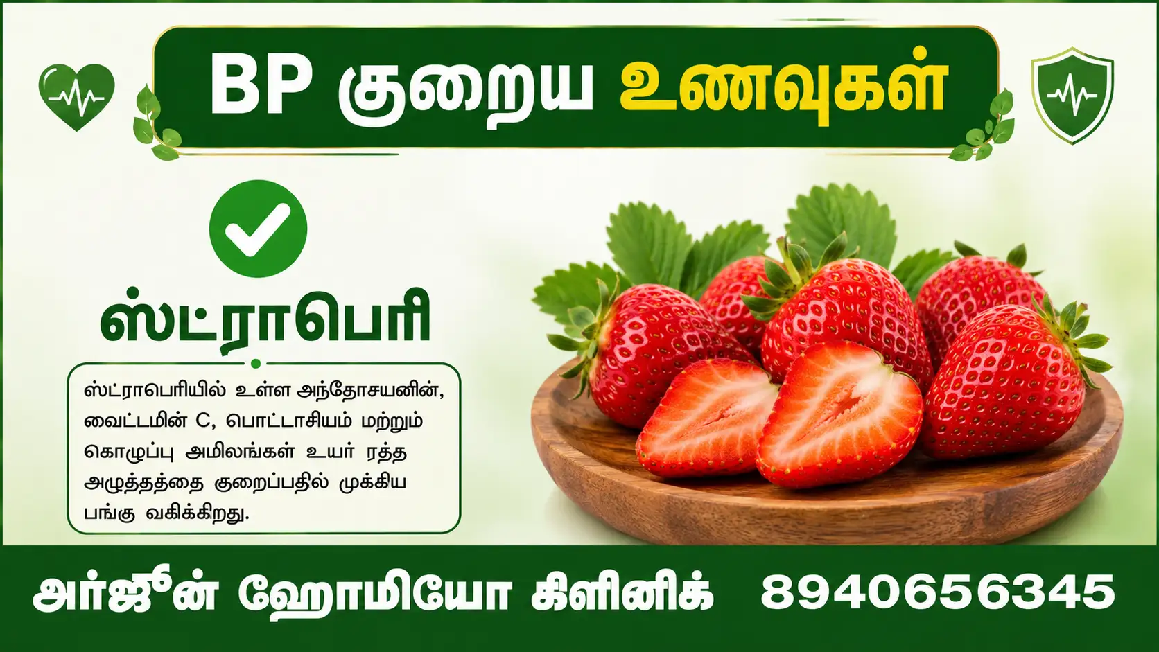 Hypertension What to Eat Foods List