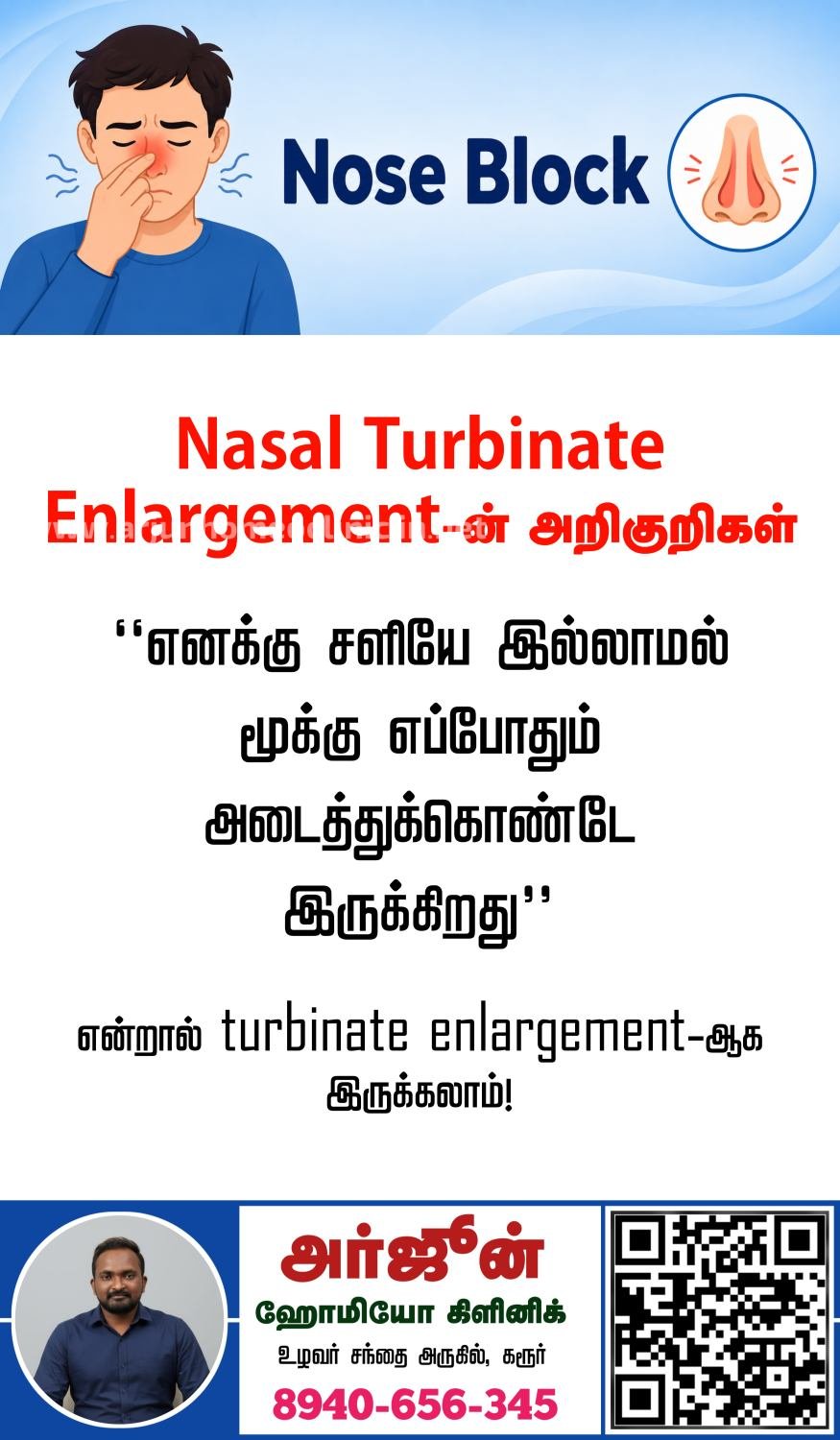Karur Nose Block Treatment
