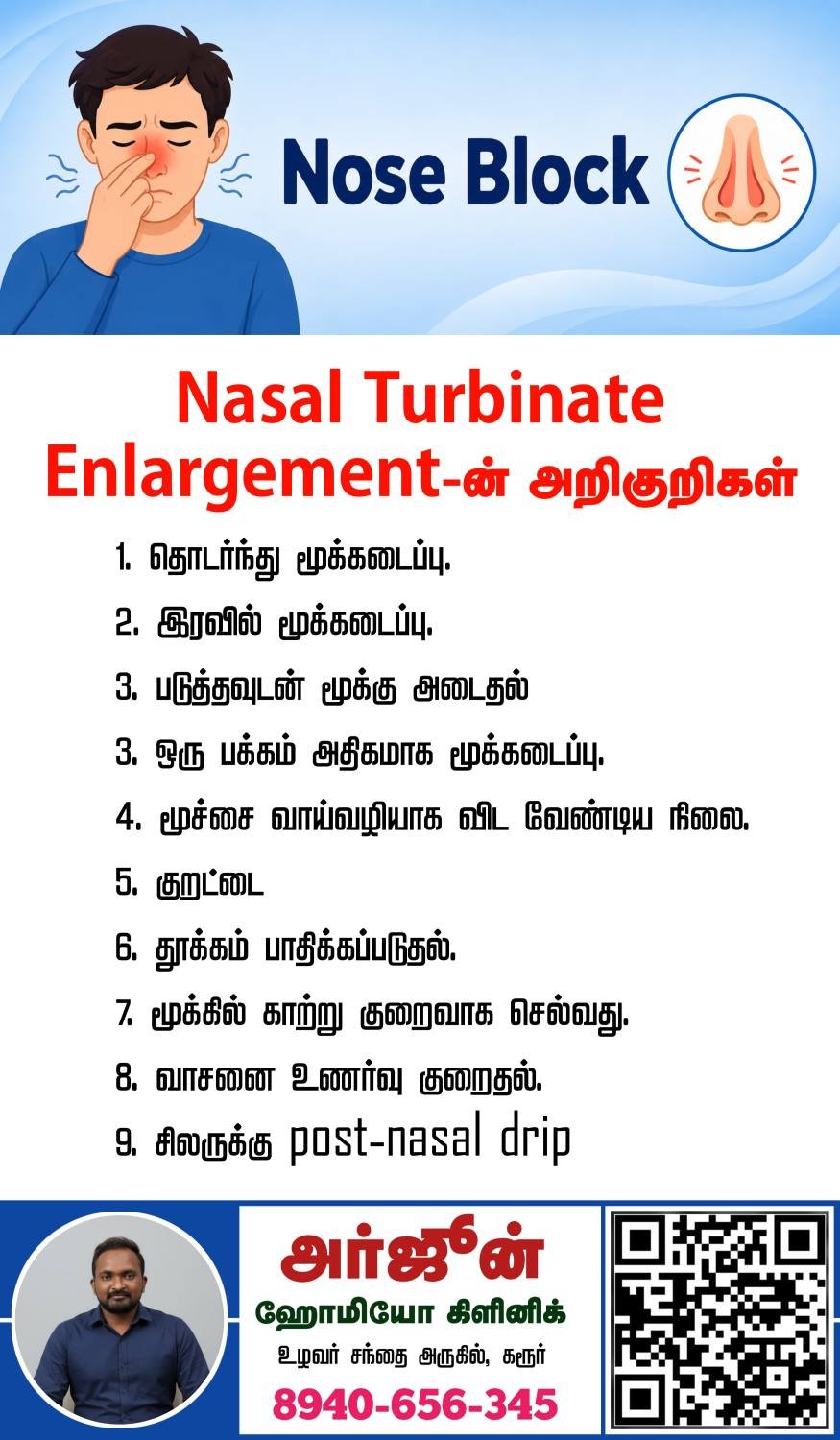 Nose Block treatment in Karur