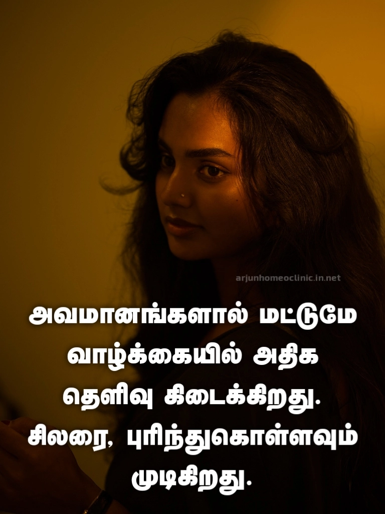 Hurts heartbroken avamanam quotes in tamil