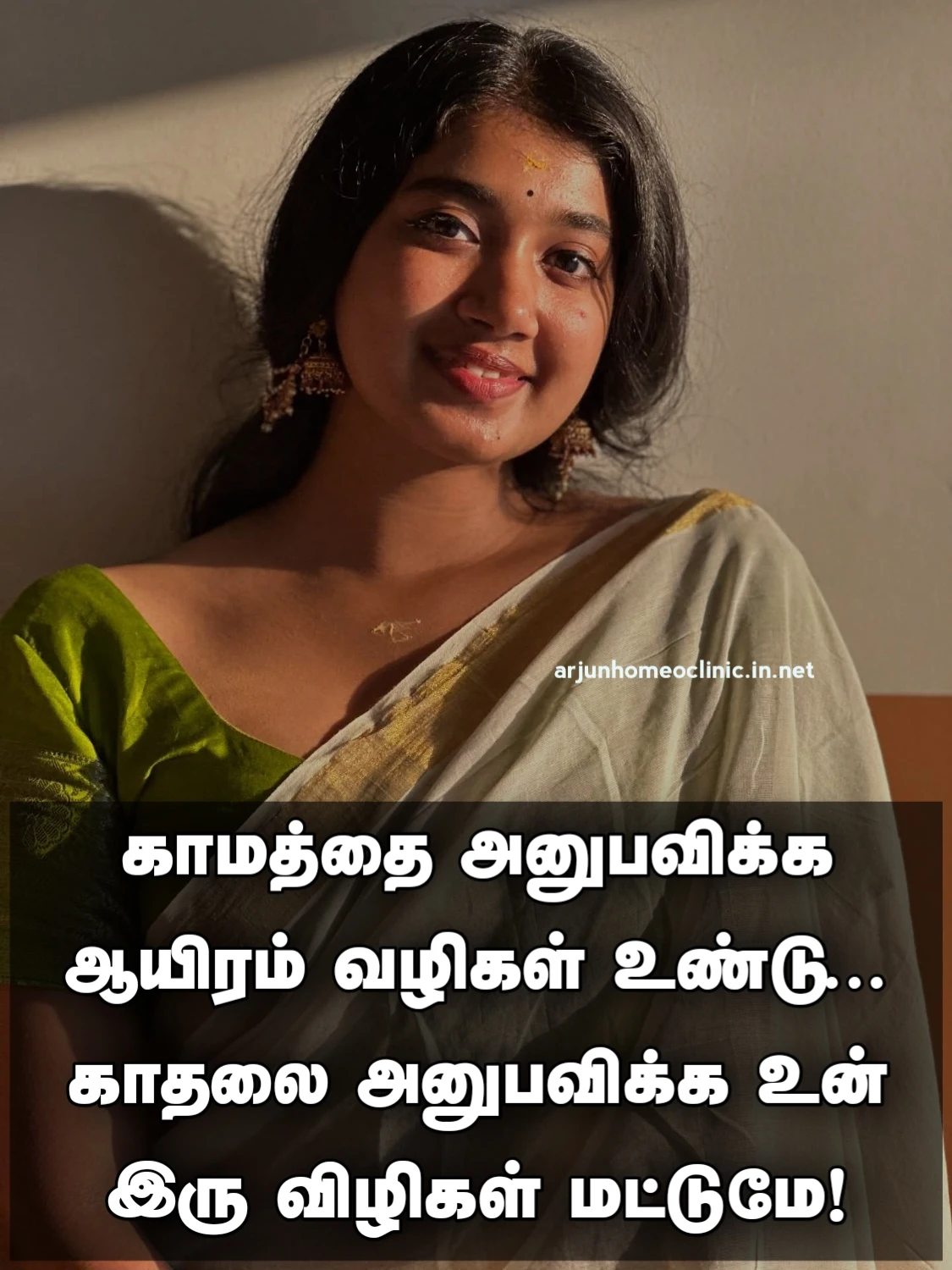 romance eye kavithai in tamil romantic alagana eye kavithai in tamil