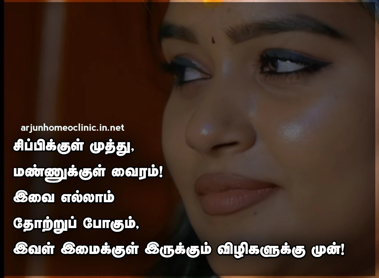 tamil kangal kavithai pengal kangal kavithai