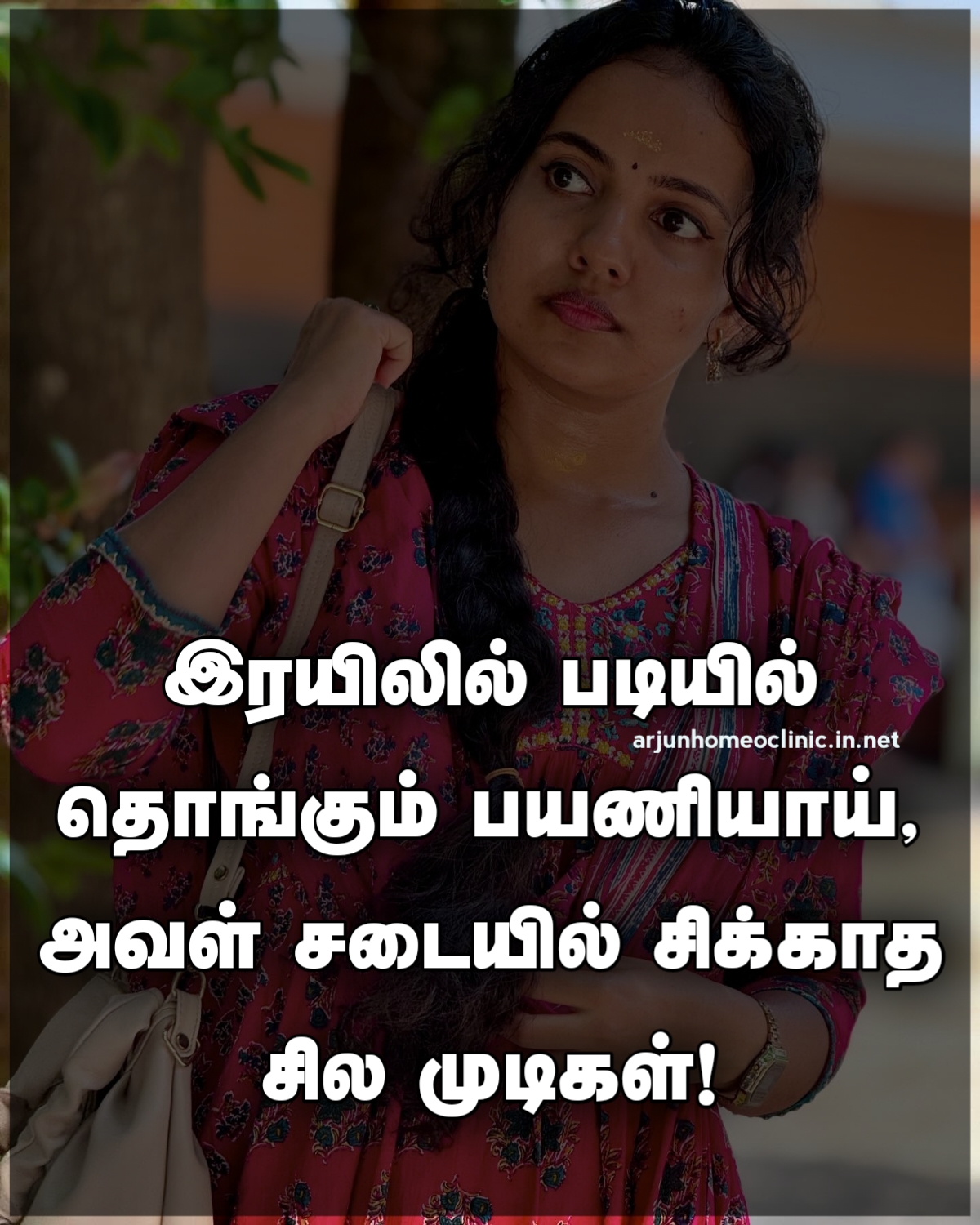 Tamil Hair Quotes