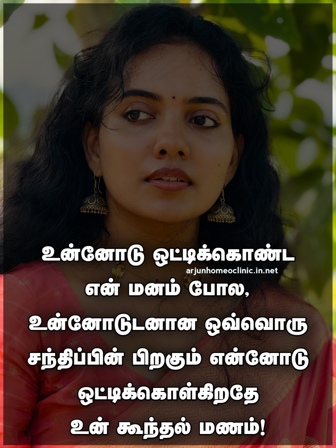 Her hair beauty quotes tamil images