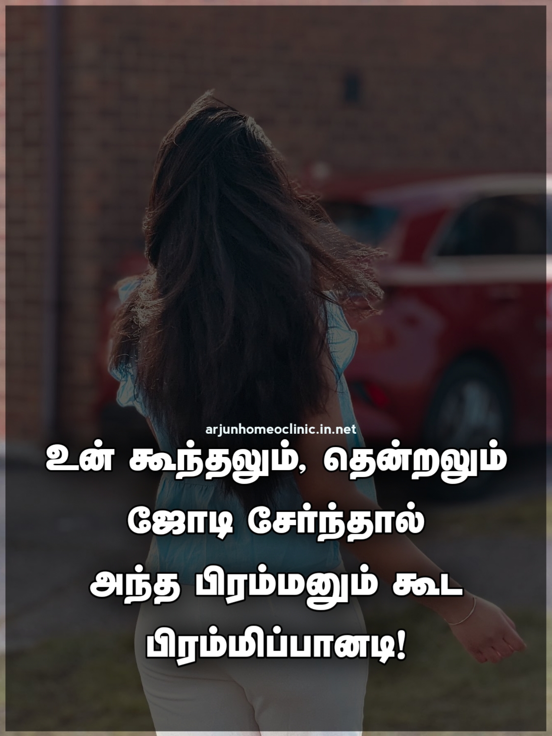 Girl Hair Kavithai