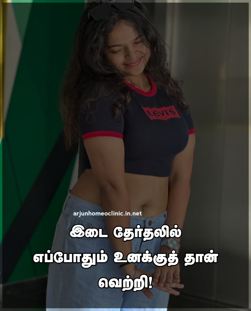 Iduppu Varnippu Kavithai in Tamil