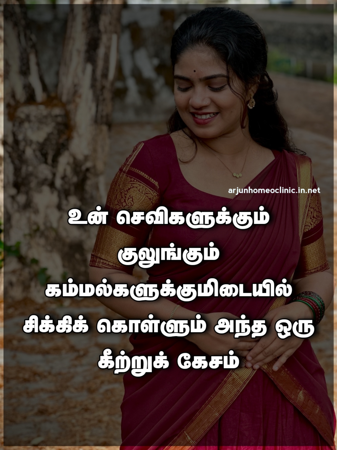 Jhumka Kavithai in Tamil Jimikki Kavithaigal