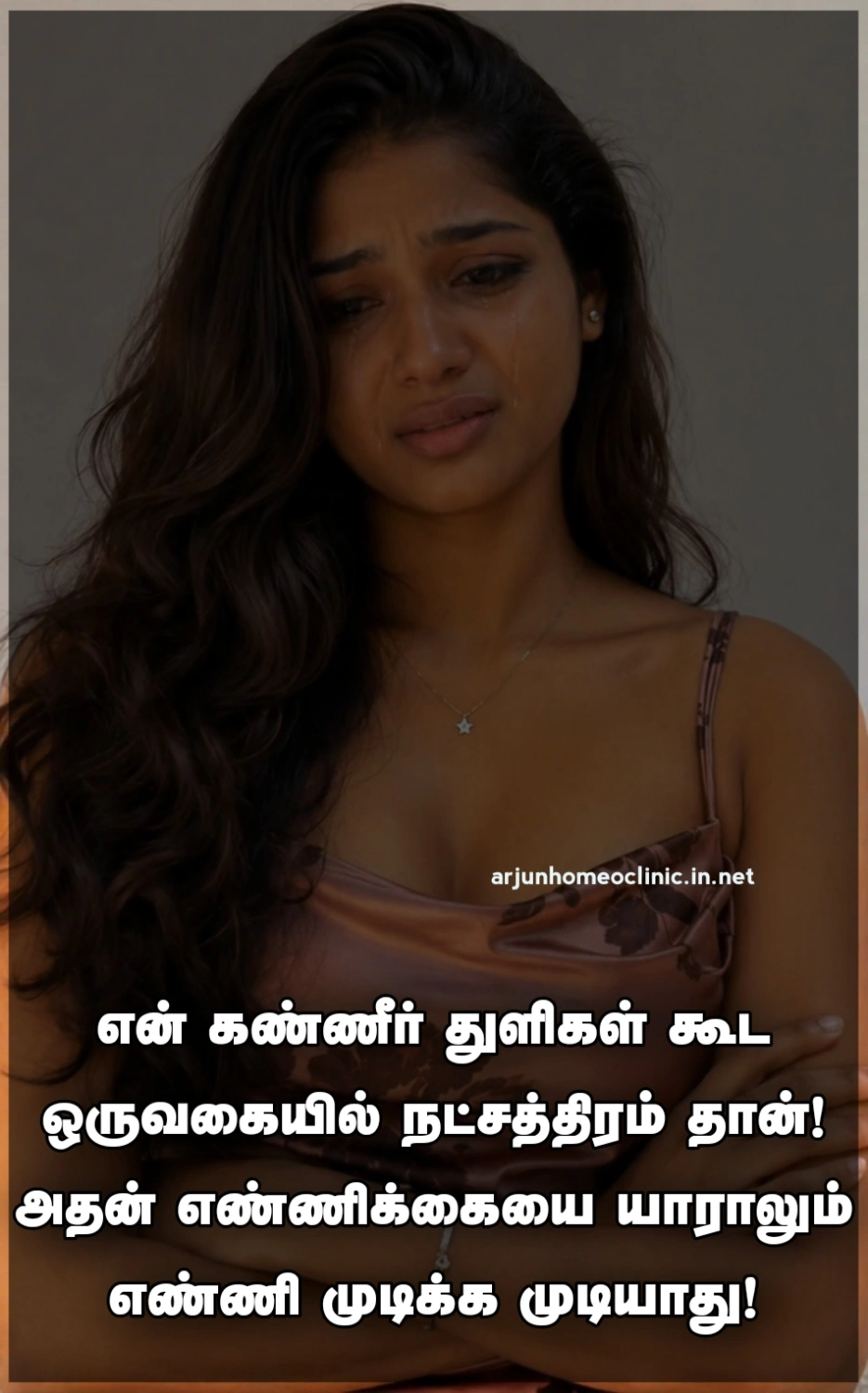 Sharechat Crying Sad Quotea in Tamil