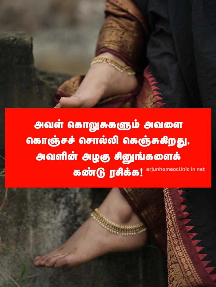 kolusu kavithaigal tamil