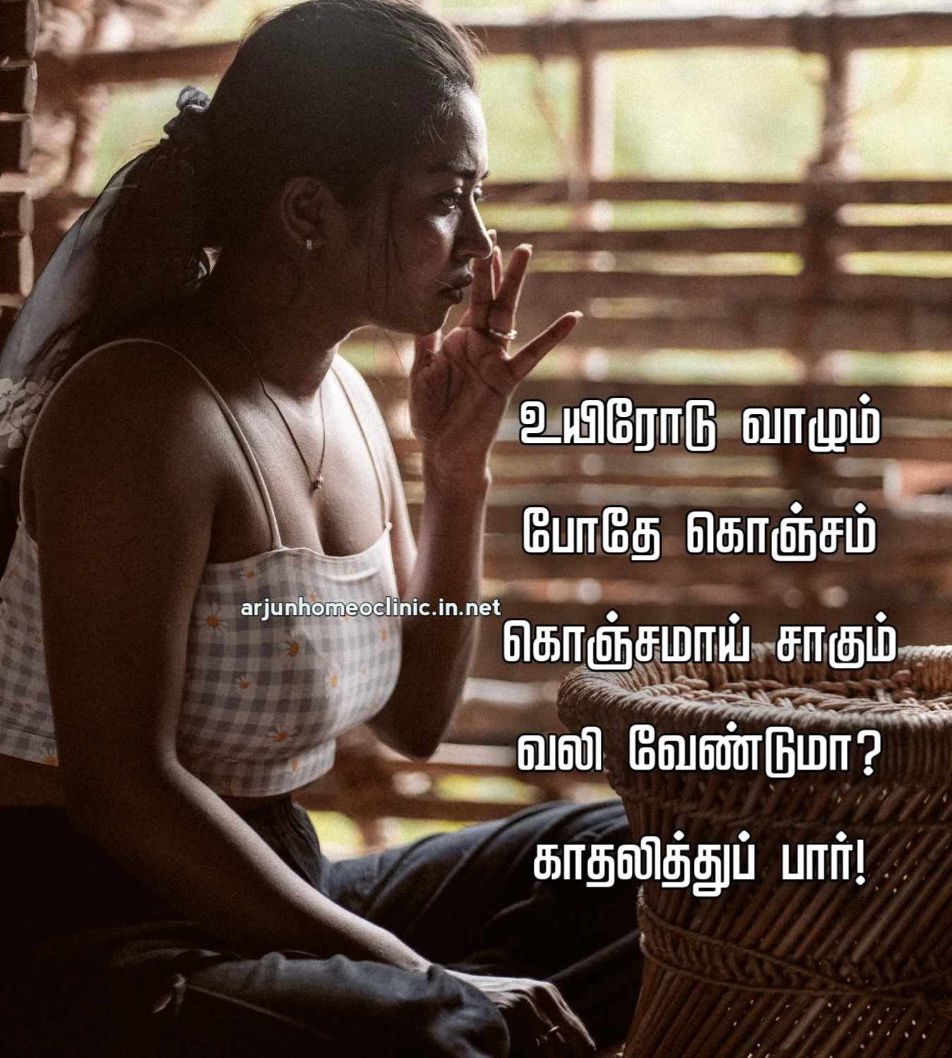 Sad Love Failure Kavithai