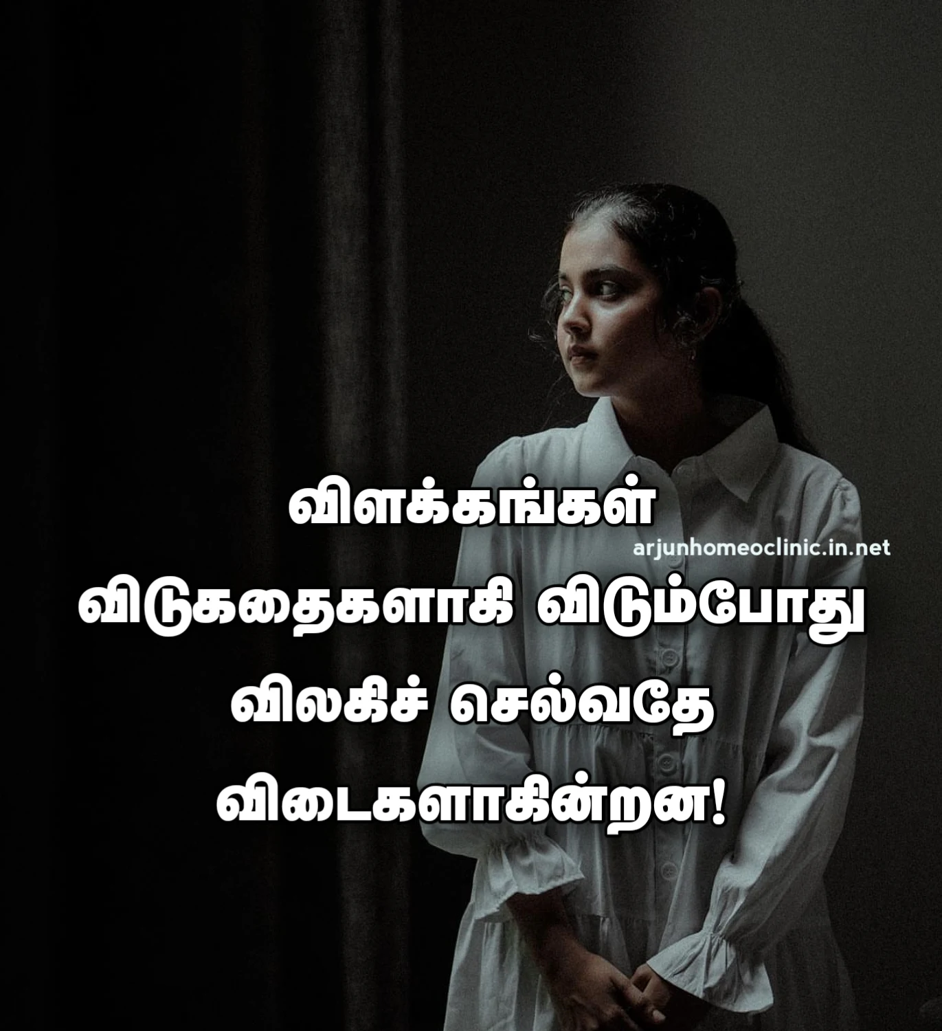 love failure sms tamil