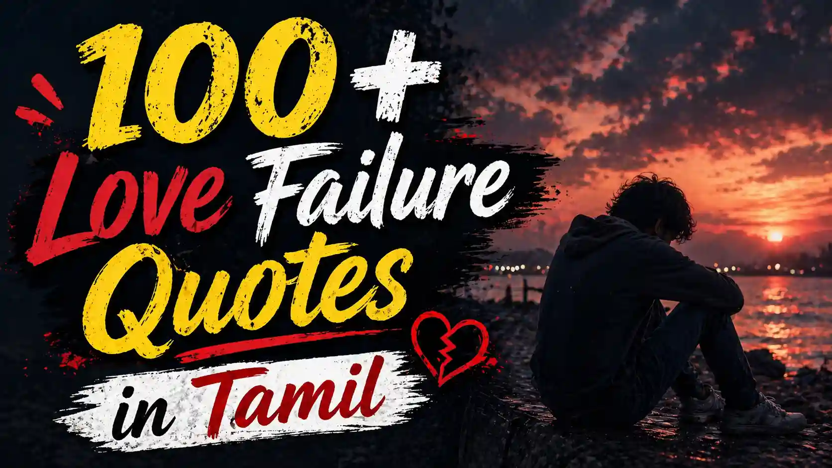 Love Failure Kavithai in Tamil