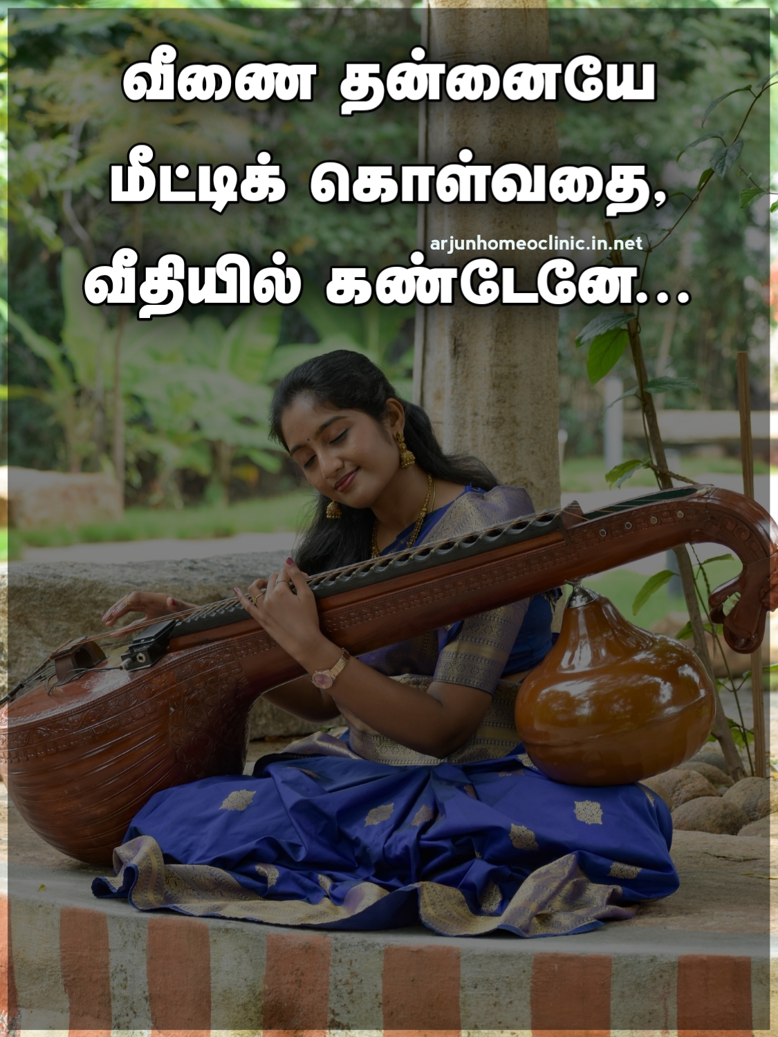 Girls kavithai in tamil for instagram captions