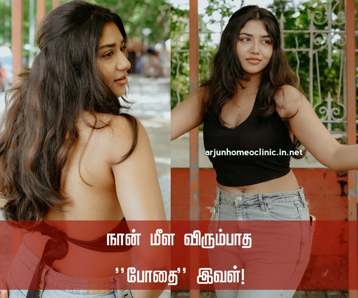 beauty quotes tamil