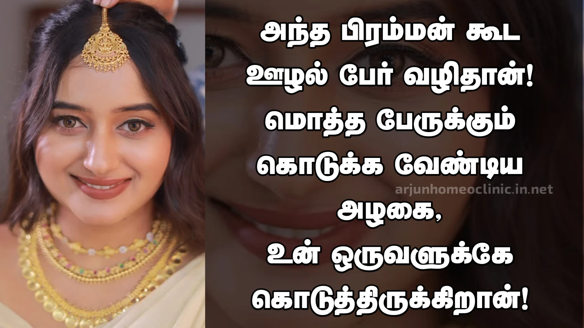 காதலி அழகு கவிதைகள் காதலி கவிதை