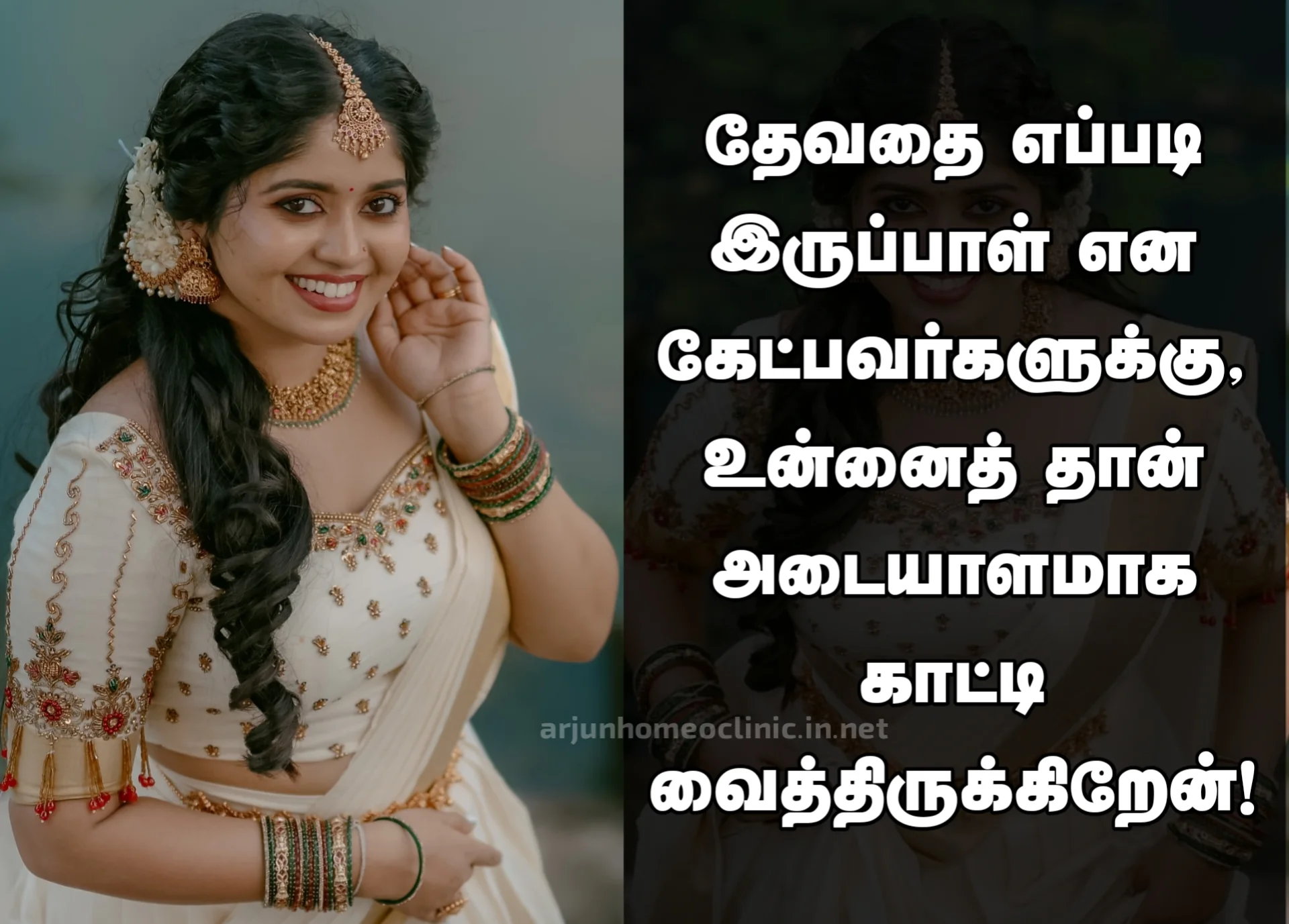 காதலி வர்ணனை கவிதைகள்