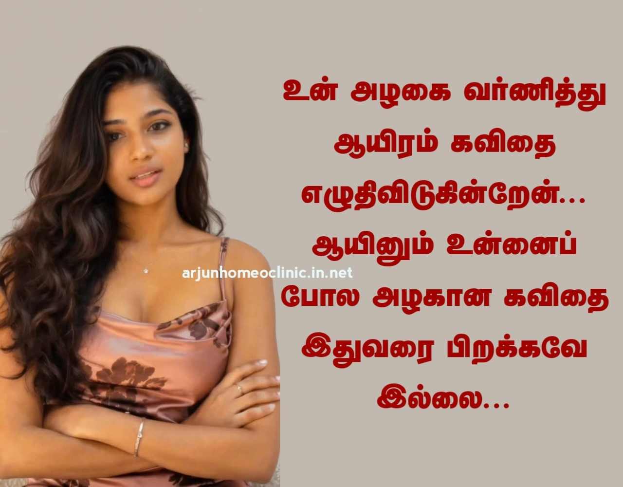 tamil love quotes for her tamil quotes for her