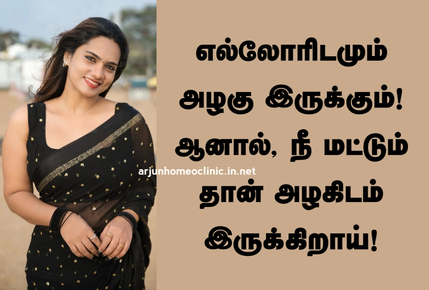 tamil love lines for her tamil kavithai for her