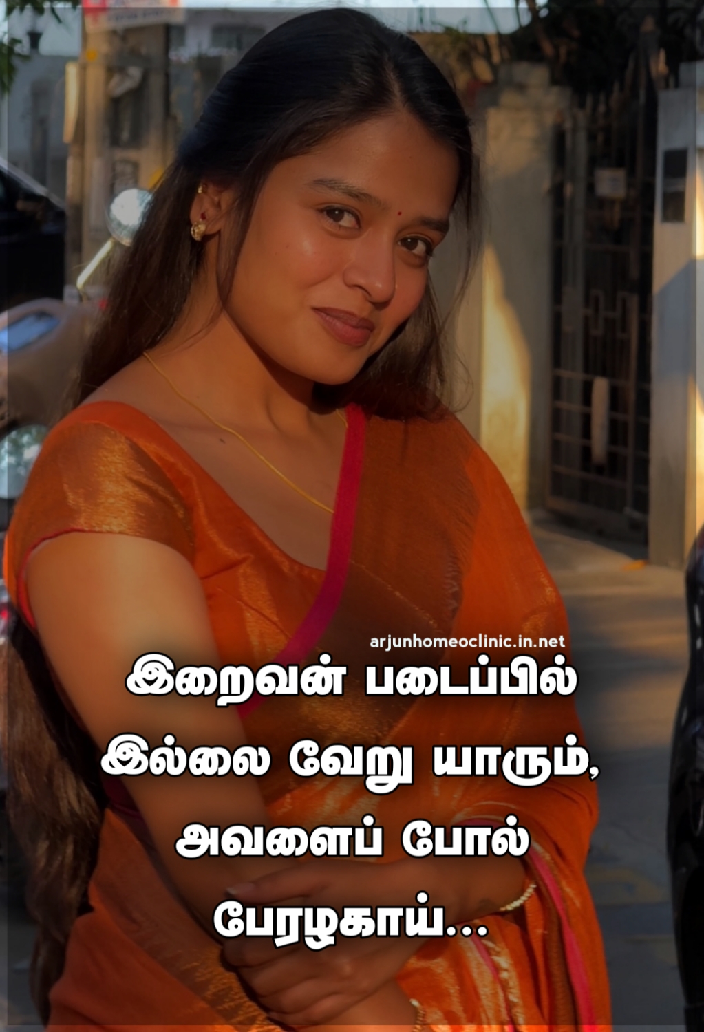 Her beauty Quotes in Tamil