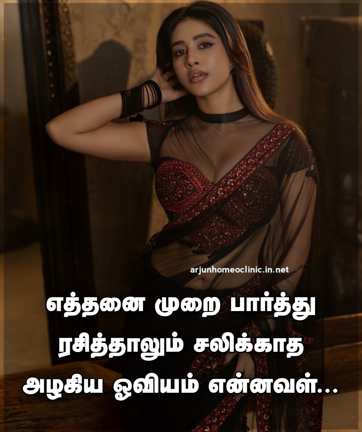 அழகு ஓவியம் கவிதை