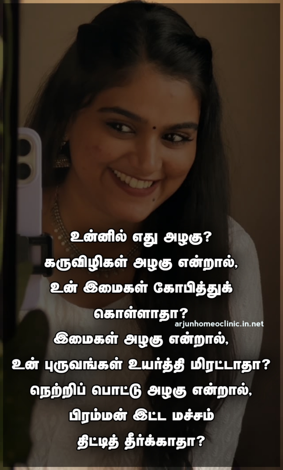 அழகான காதலி கவிதைகள்