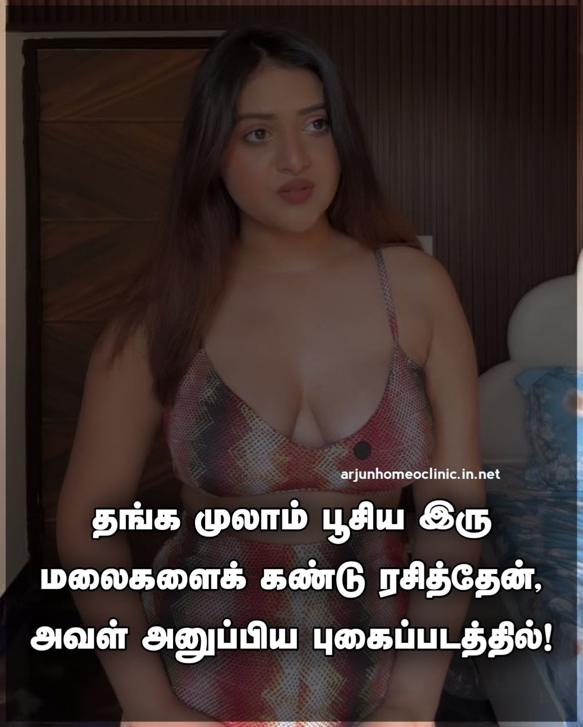 Her sexy Body Quotes in Tamil Her Beautiful Body Quotes in Tamil