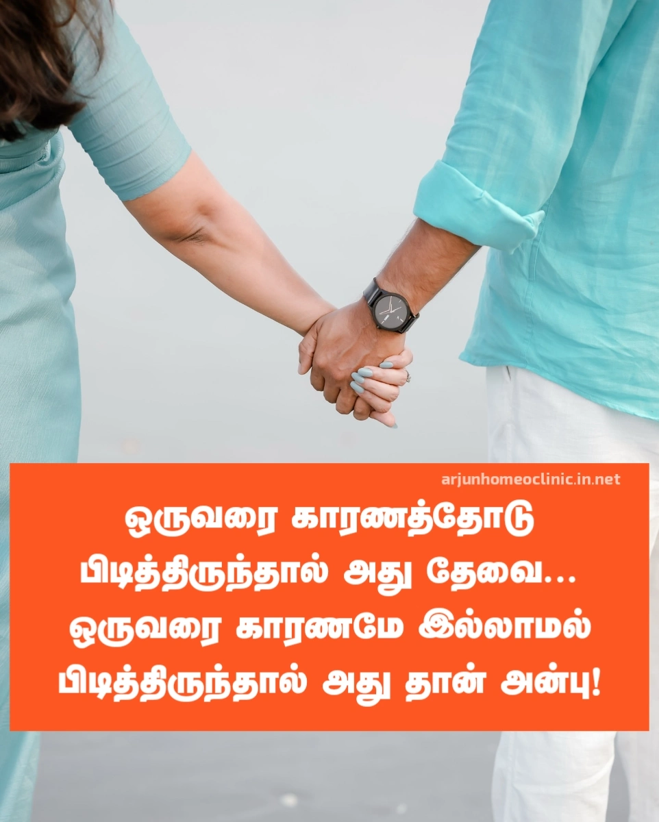 புதிய காதல் கவிதை