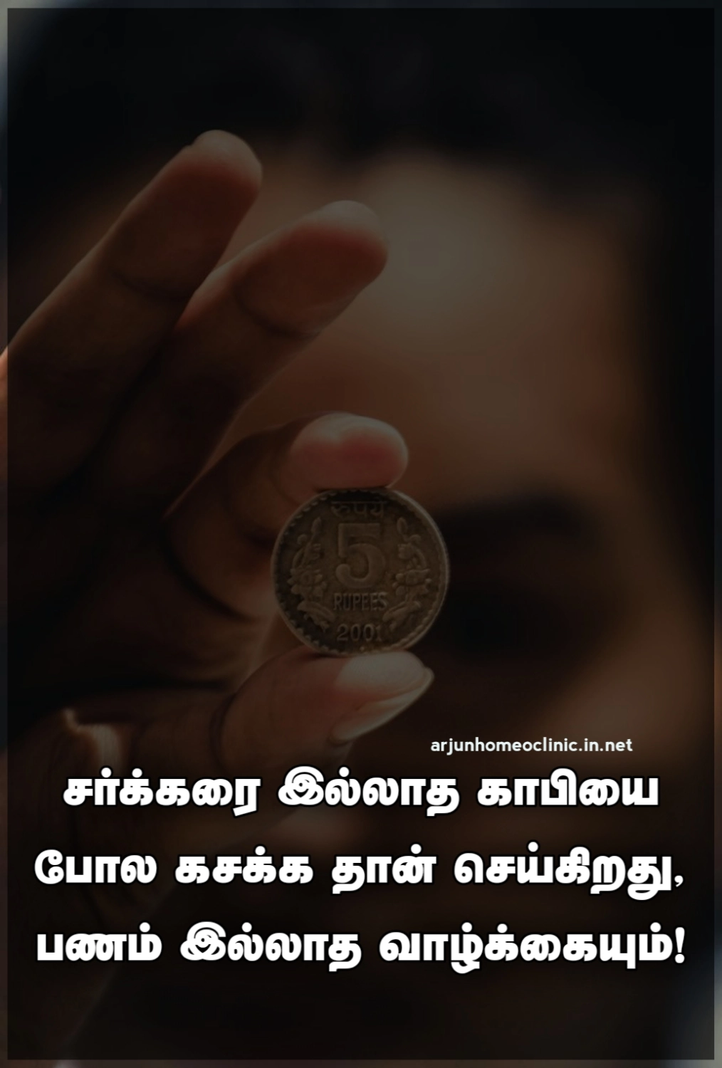 quotes about money in tamil money quotes in tamil