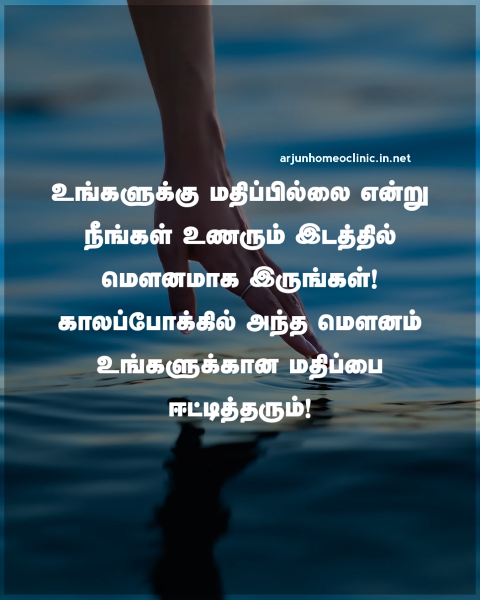 tamil mounam kavithai