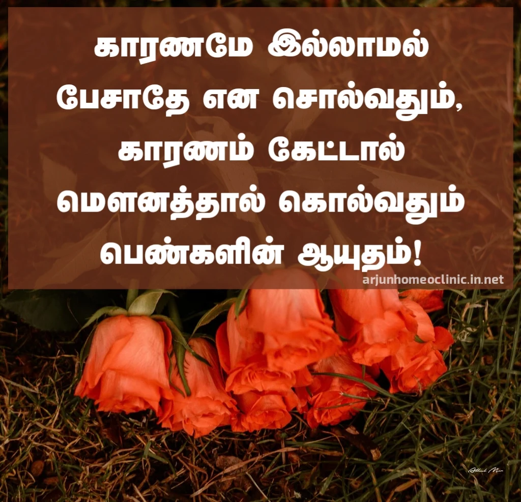 mounam patriya kavithai in tamil mounam kavithai in tamil lyrics