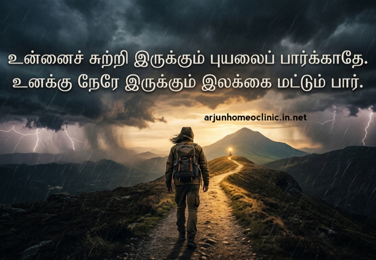 Ilakku tamil kavithai