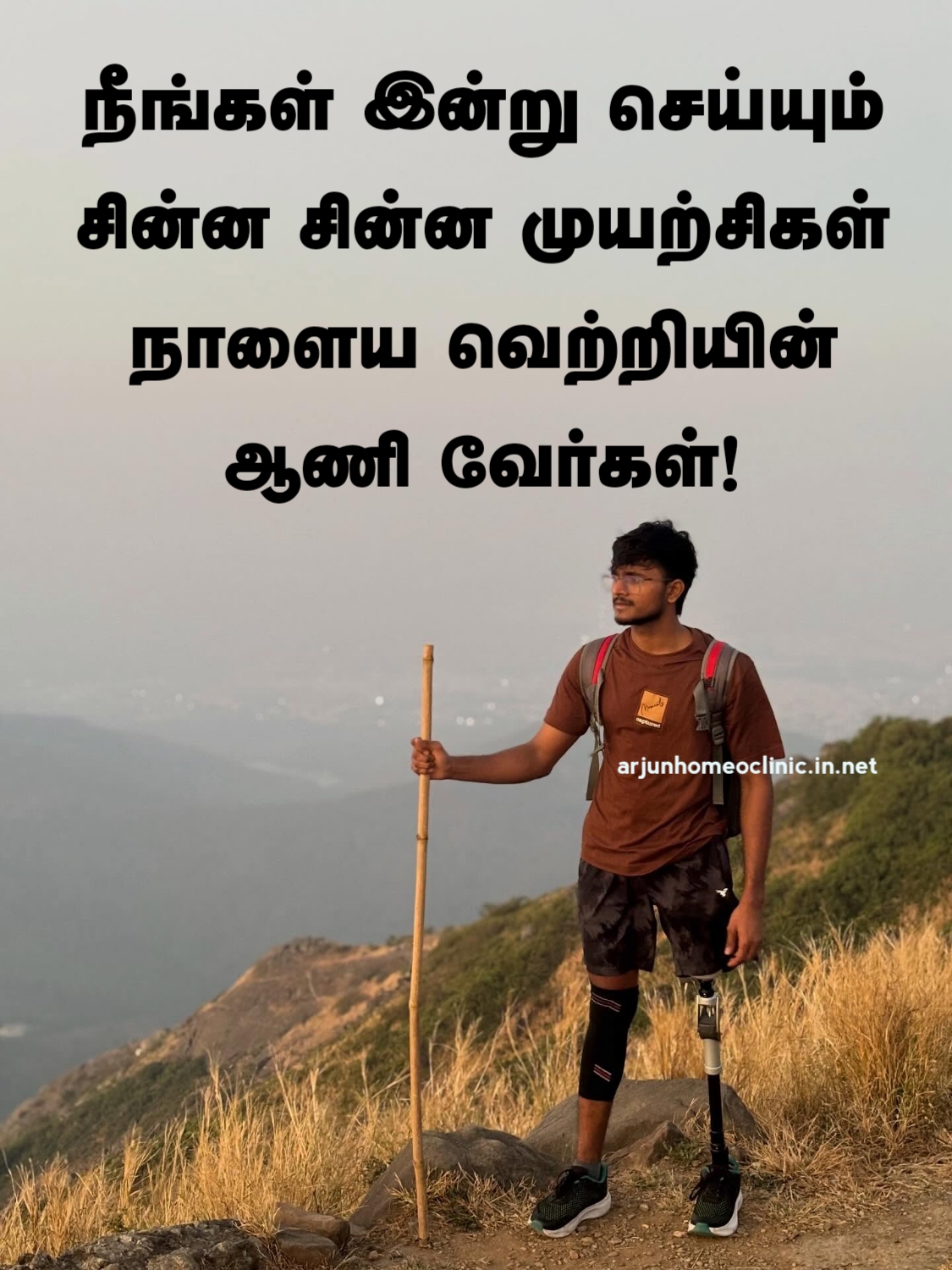 motivational quotes in tamil for success vetri quotes in tamil