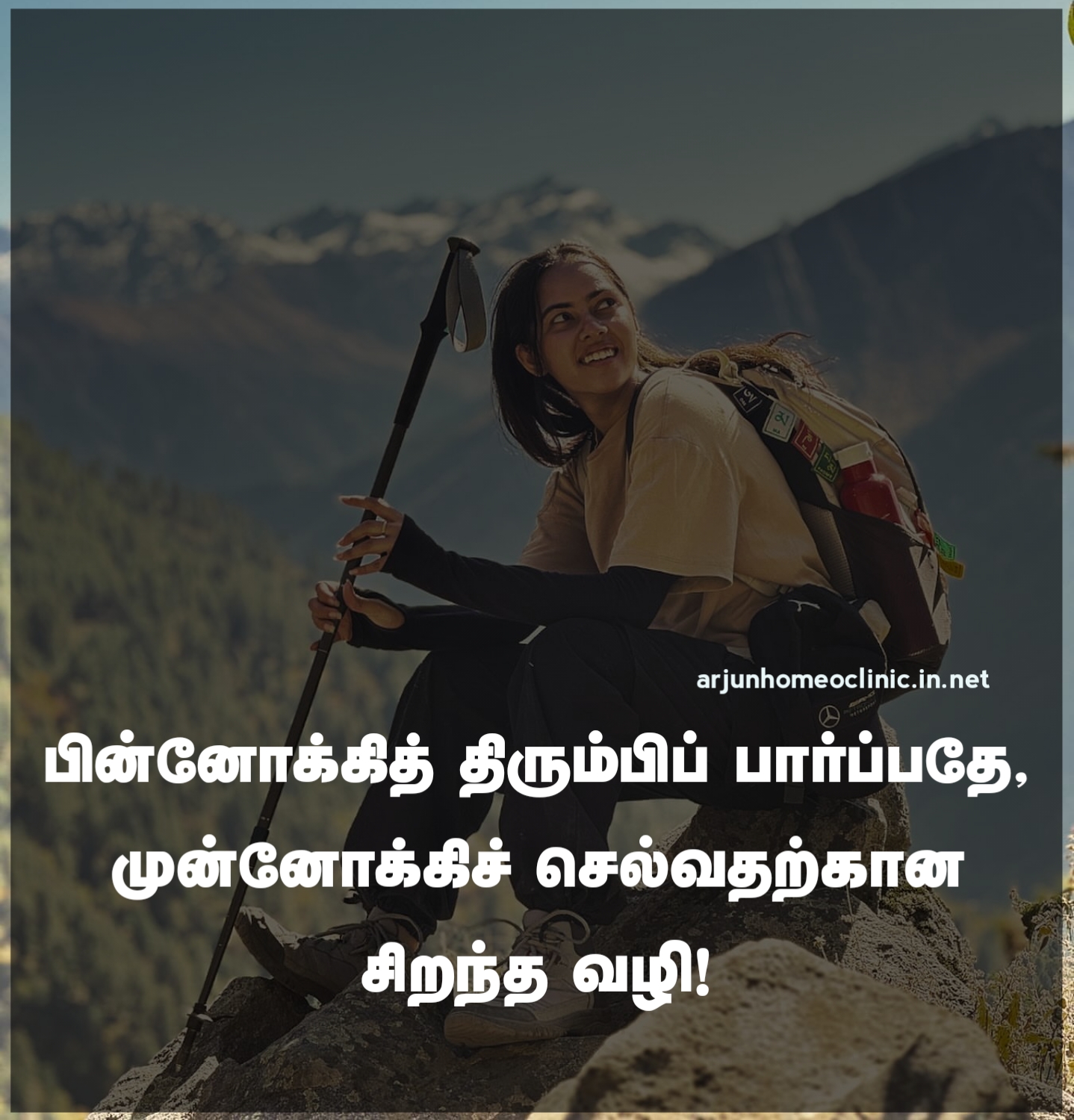 Tamil Vetri Kavithaigal Positive sucess quotes in Tamil