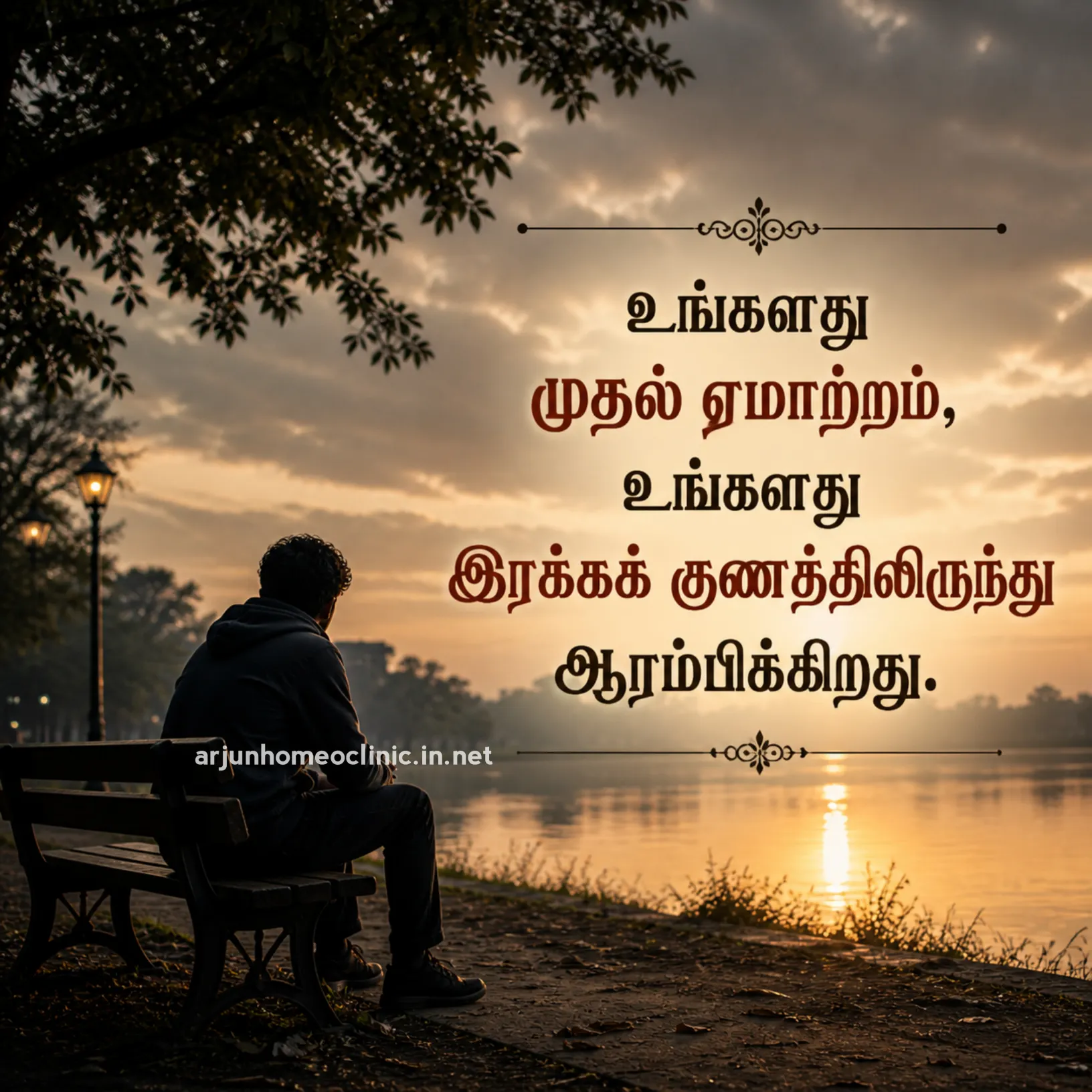 காதல் ஏமாற்றம் கவிதைகள் ஏமாற்றம் ஹைக்கூ கவிதைகள்
