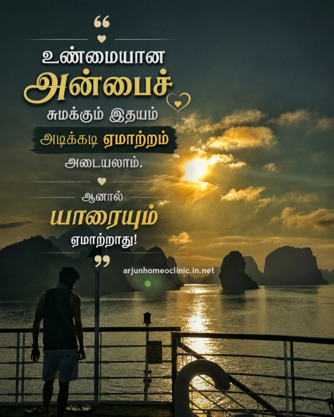 cheating tamil quotes love cheating quotes in tamil