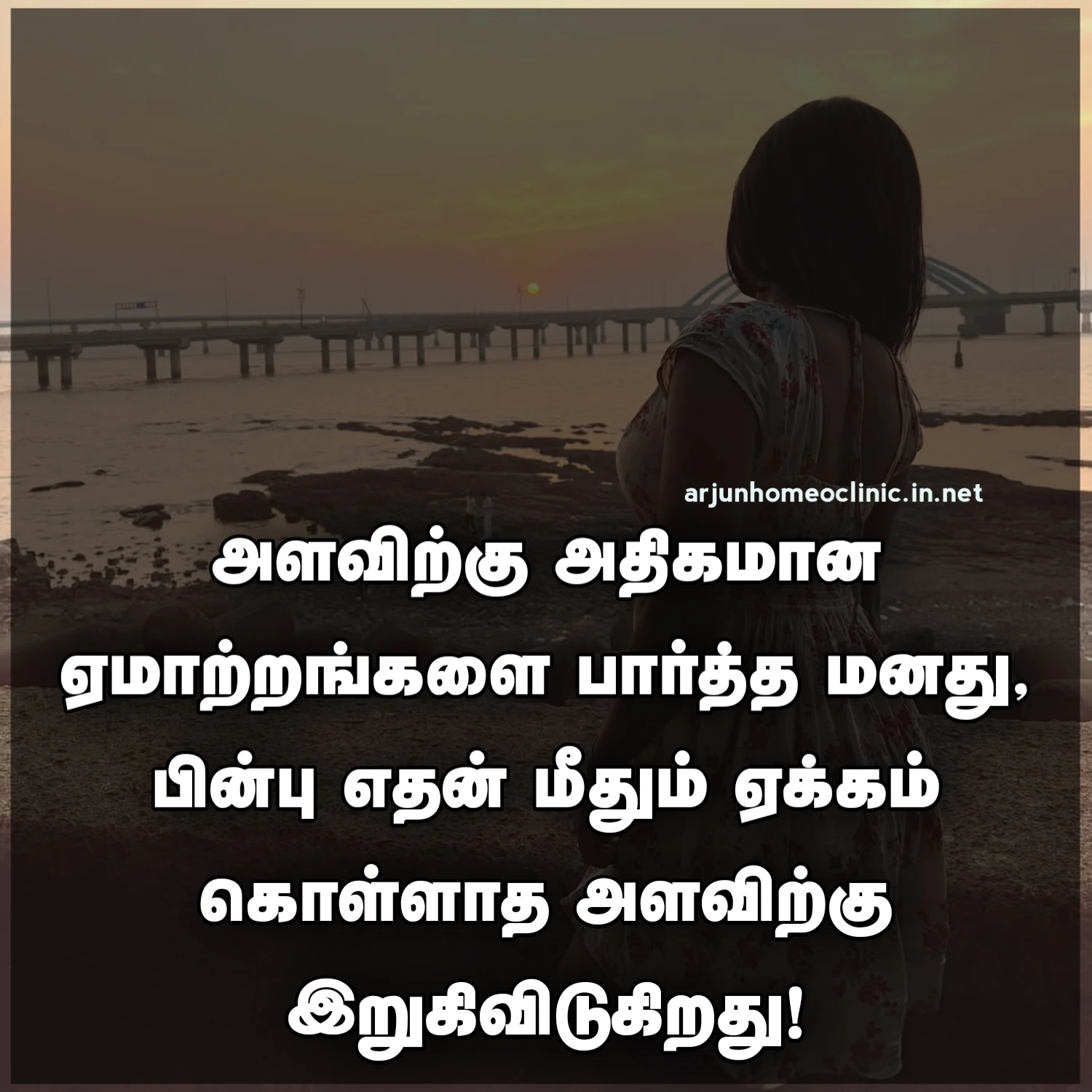 yematram kavithai tamil lyrics yematram kavithai tamil