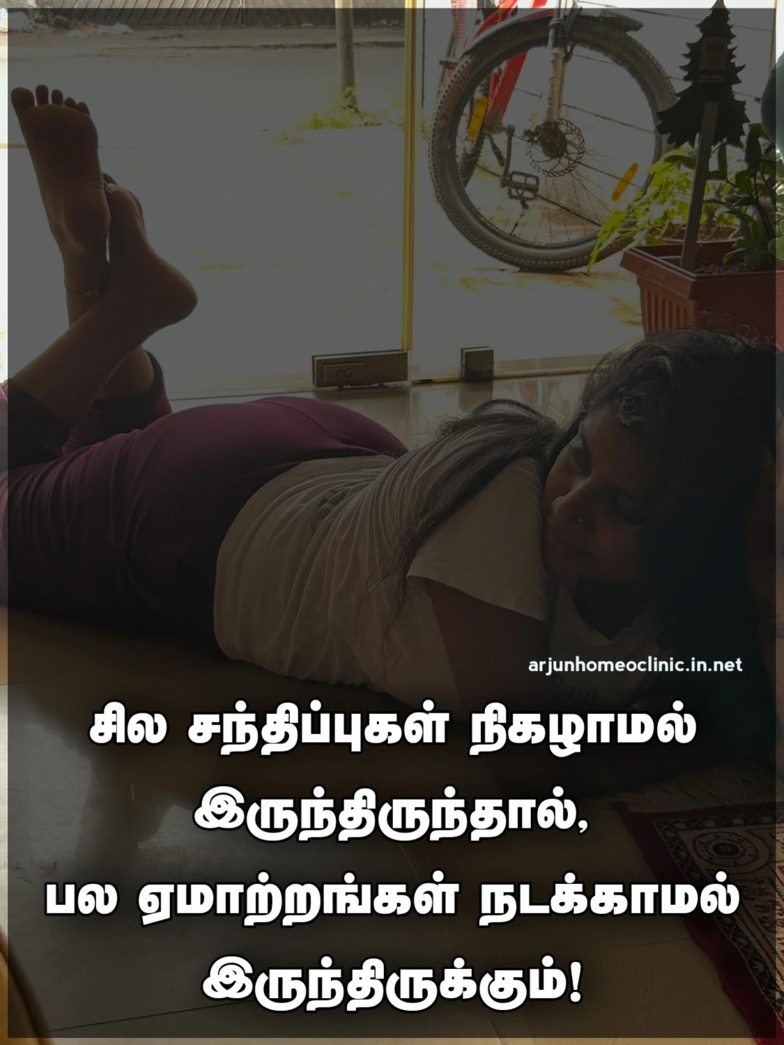 ஏமாற்றம் kavithai yematram kavithai images in tamil