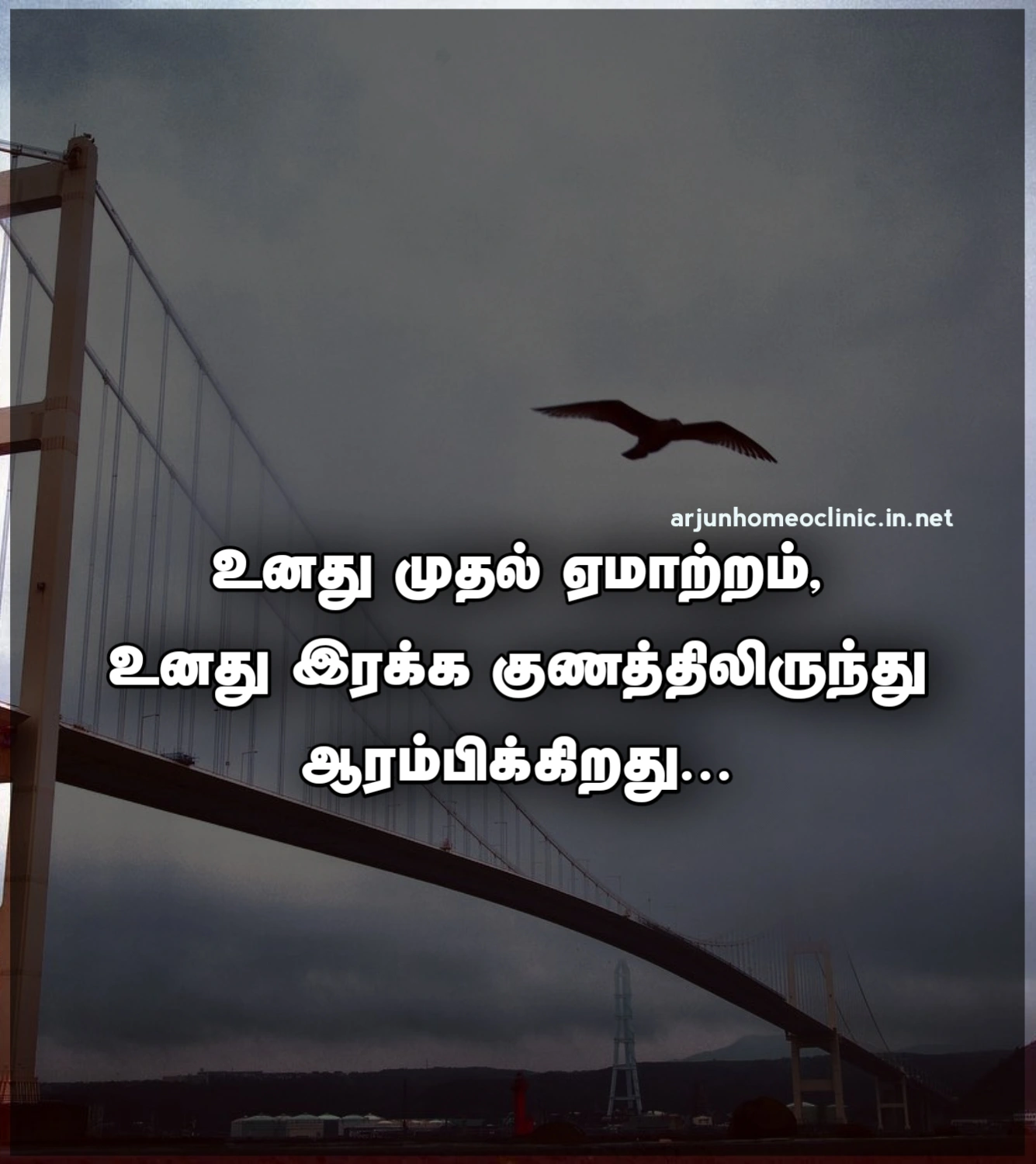 yematram kavithai tamil yematram kavithai in tamil