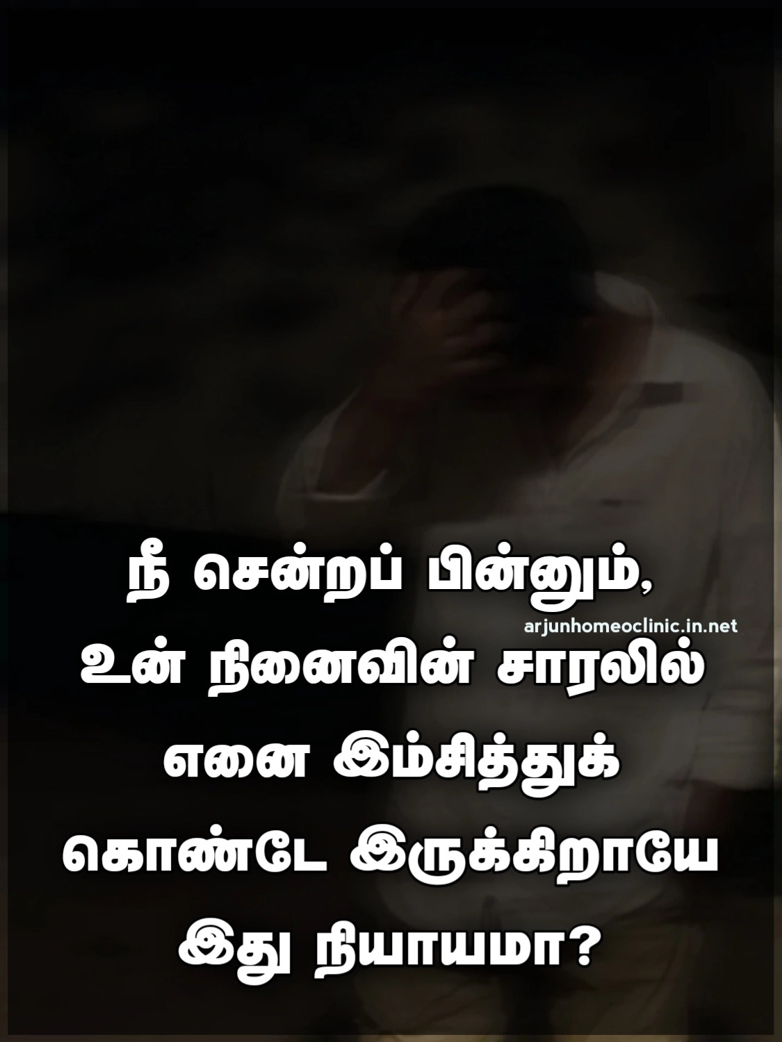 yematram kavithai tamil yematram kavithai
